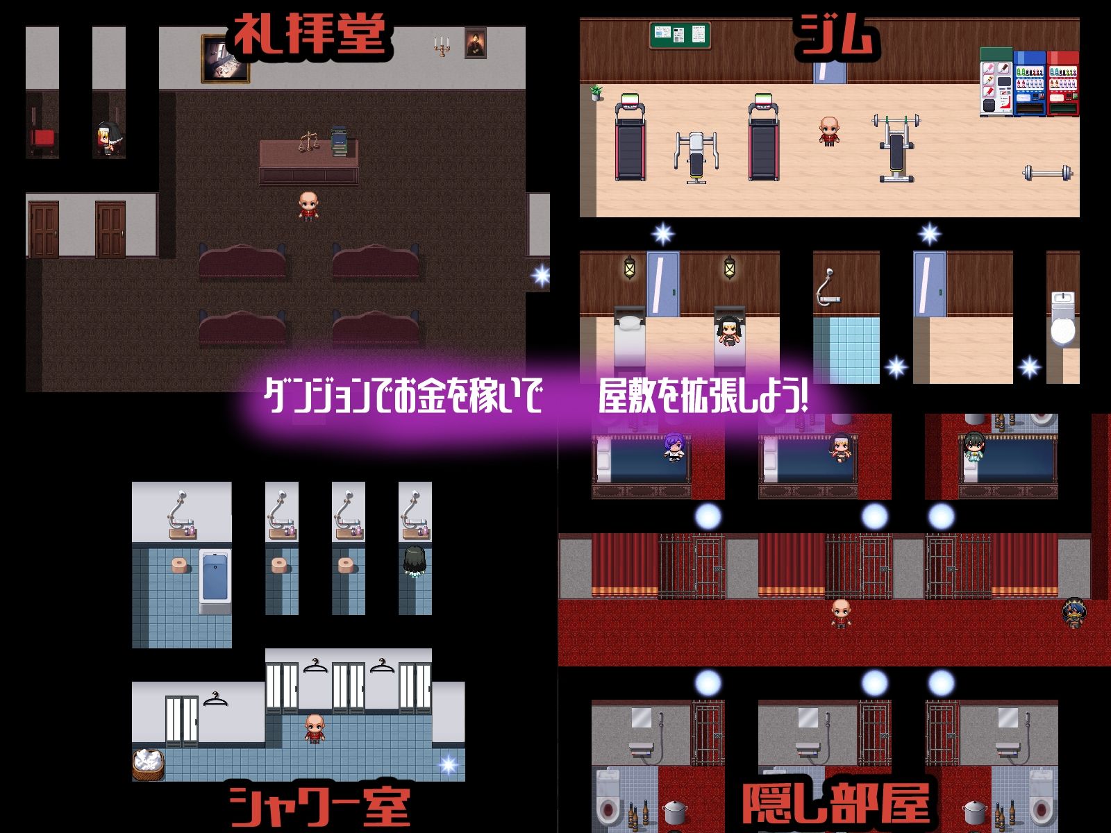 常識改変の館〜高飛車お嬢様たちを屋敷で好き放題するRPG 〜 画像6