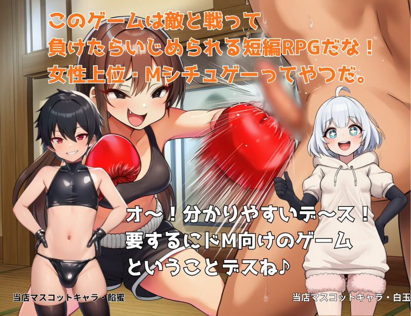 少年エイルの冒険記〜旅立ちの試練〜 サンプル画像 2