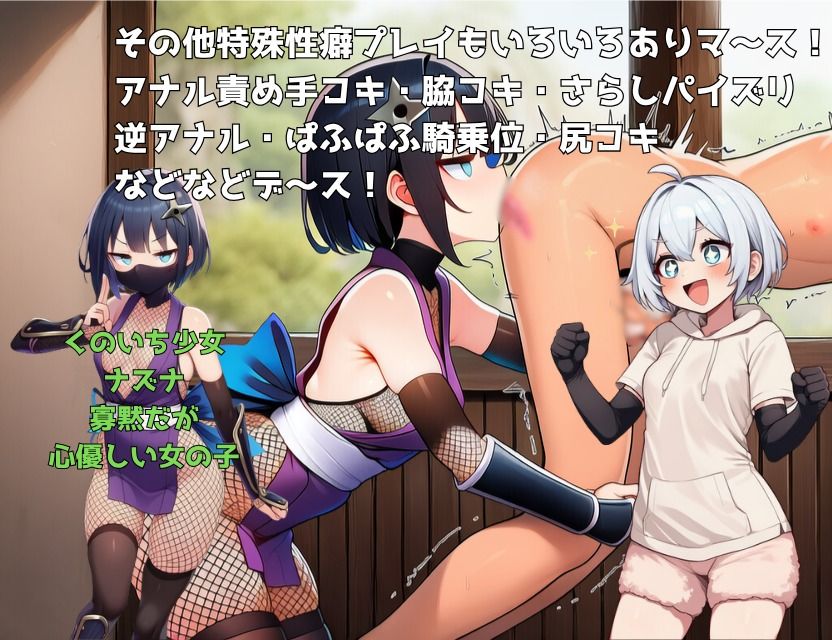 少年エイルの冒険記〜旅立ちの試練〜 サンプル画像 7