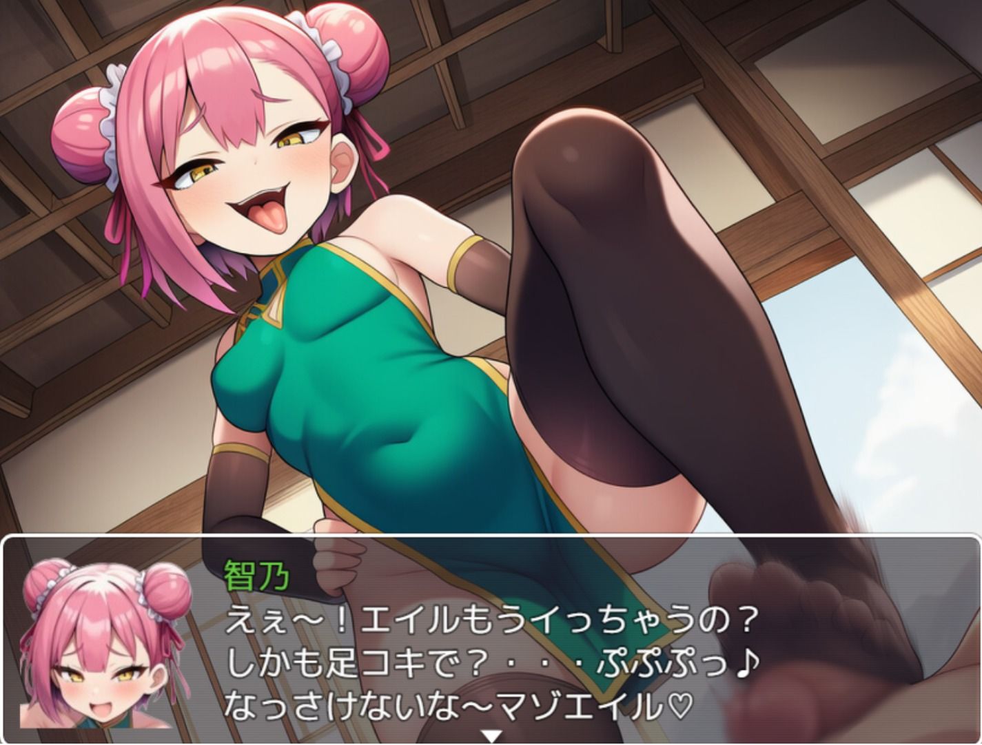 少年エイルの冒険記〜旅立ちの試練〜 サンプル画像 11