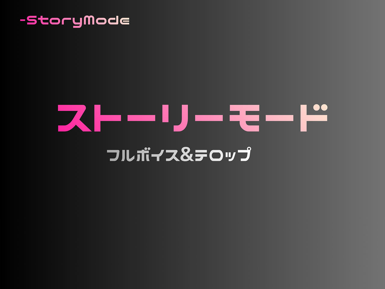 即マンさせて！メイドVer サンプル画像 6