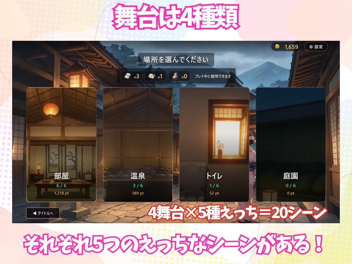 温泉宿で私の心と素顔をマッサージでほどけさせて… ー若女将・詩織ー 画像4