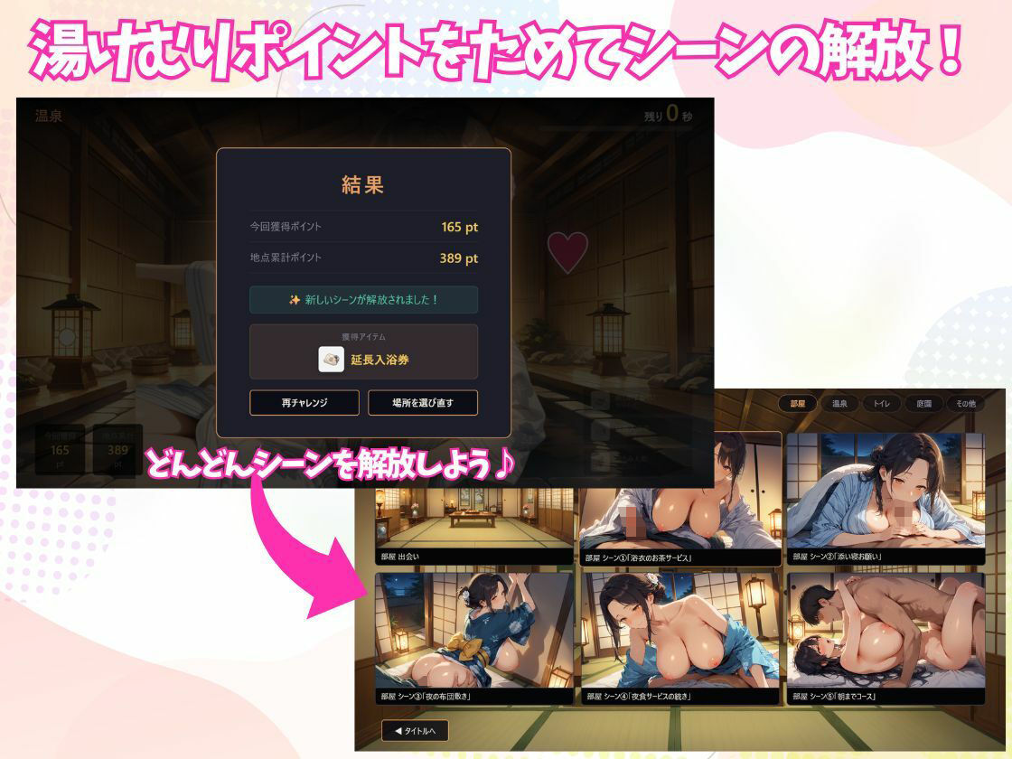 温泉宿で私の心と素顔をマッサージでほどけさせて… ー若女将・詩織ー 画像5