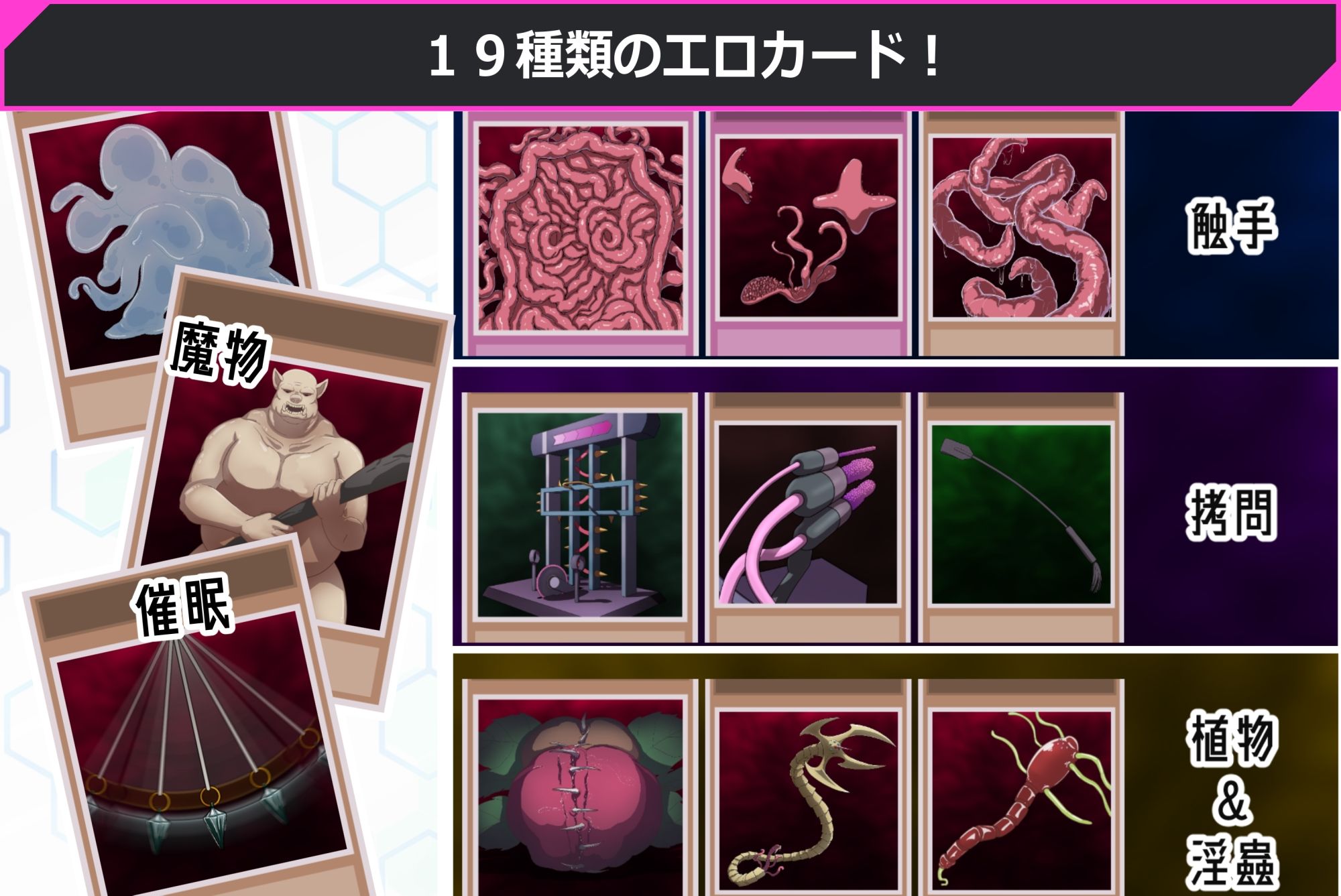 わからせデュエル