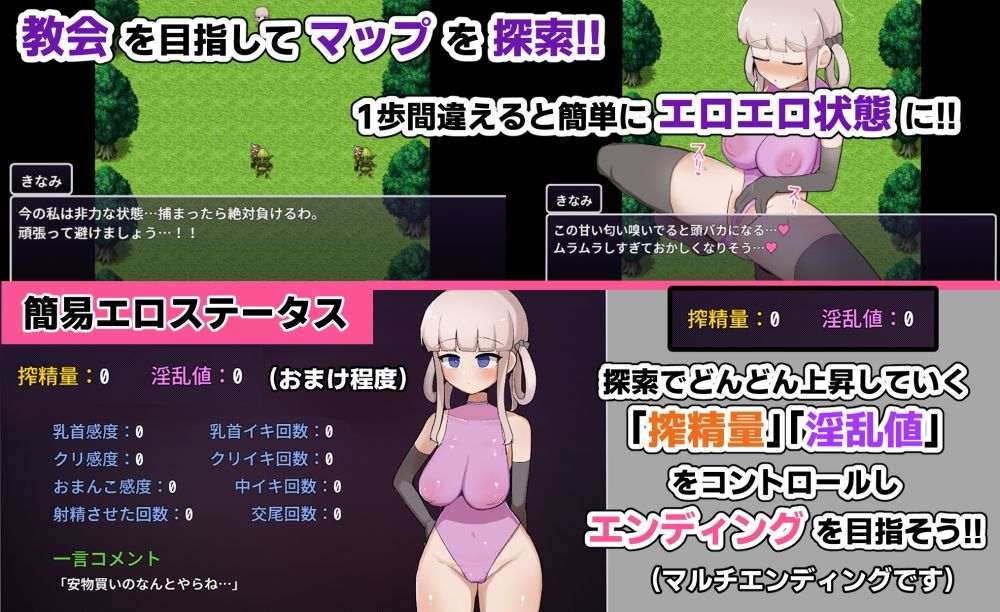 きなみちゃんは呪いを解いて帰りたい!! 画像3