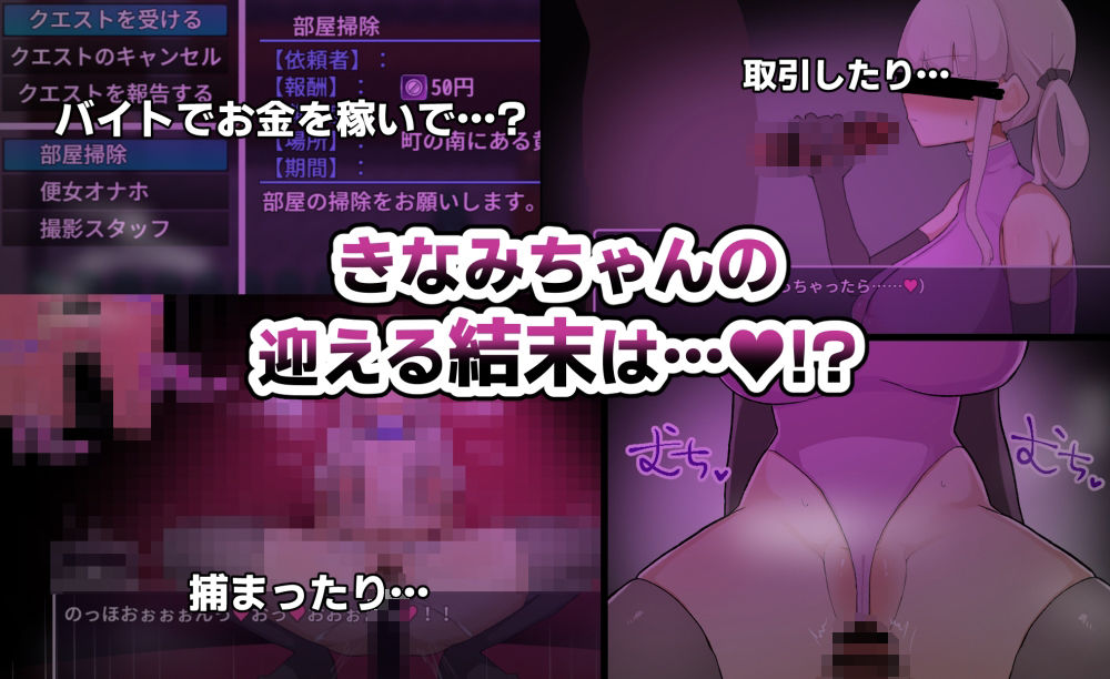 きなみちゃんは呪いを解いて帰りたい!! 画像6