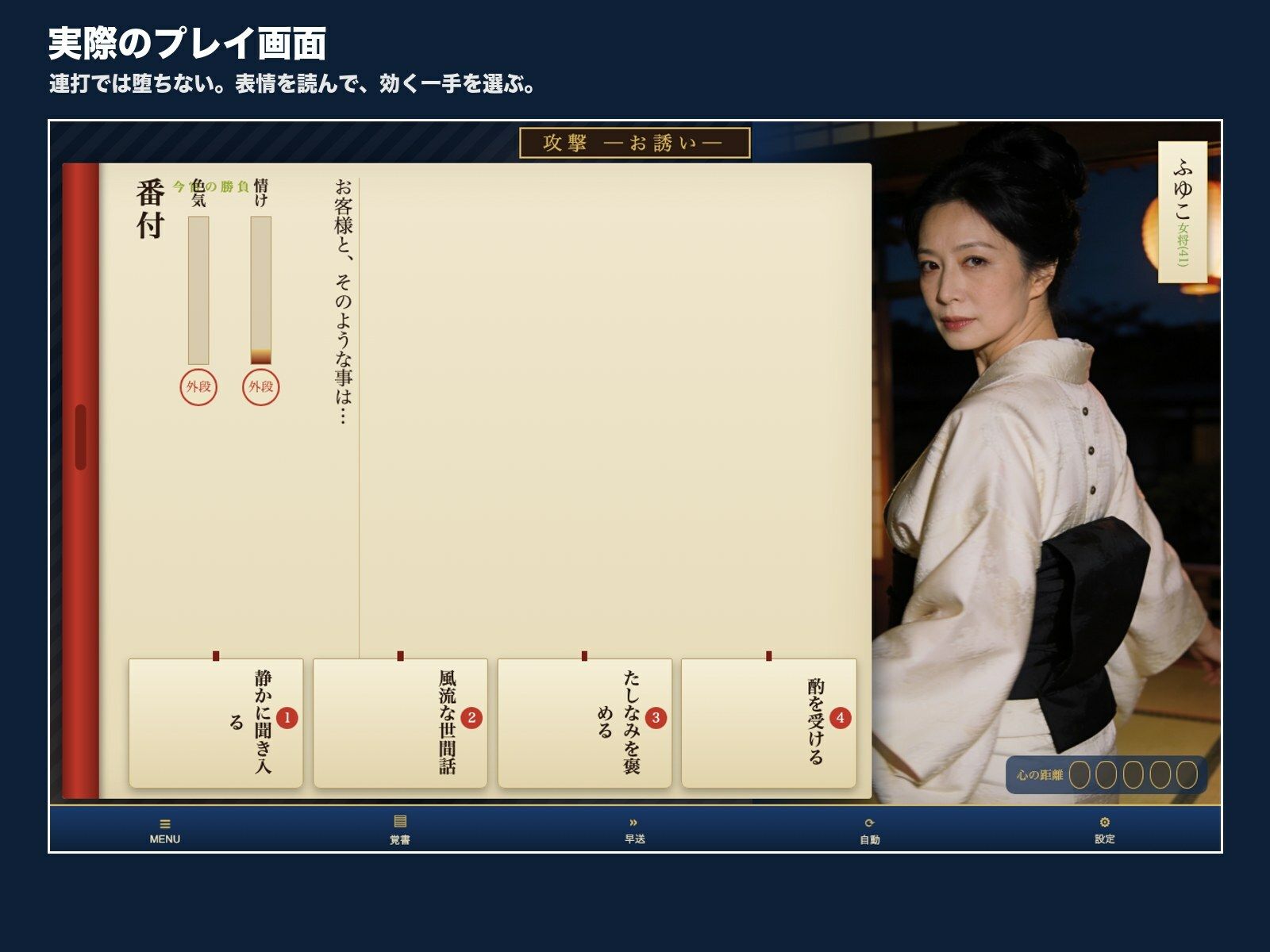 旅館女将コレクション 画像5