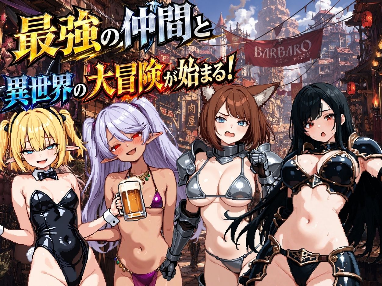 デュエル・ギャンブラー