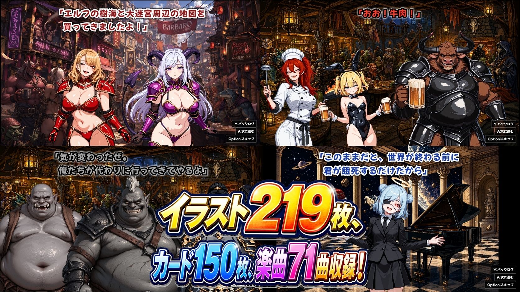 デュエル・ギャンブラー