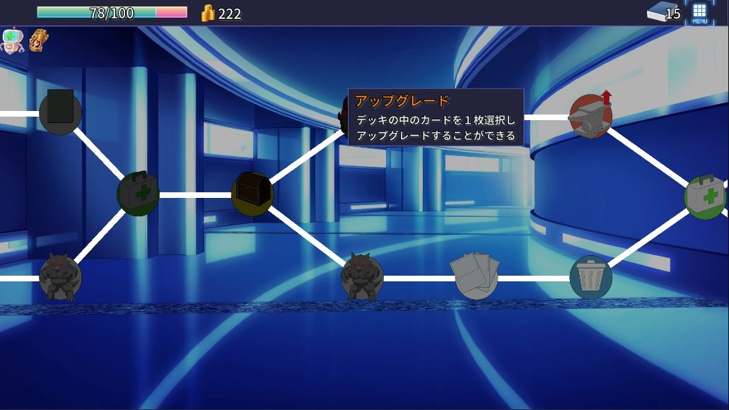 ガーディアンレオ 画像2