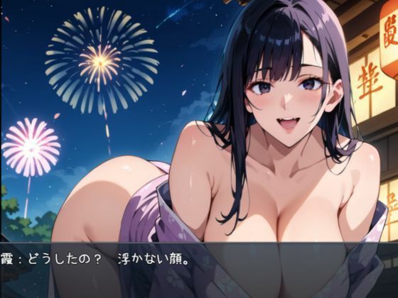 むちむちおねえさんとヒミツの夏祭り。【大ボリュームCG50枚】 画像2