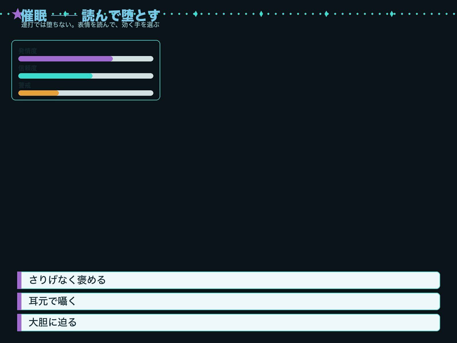 洗脳ボイス調教録 画像5