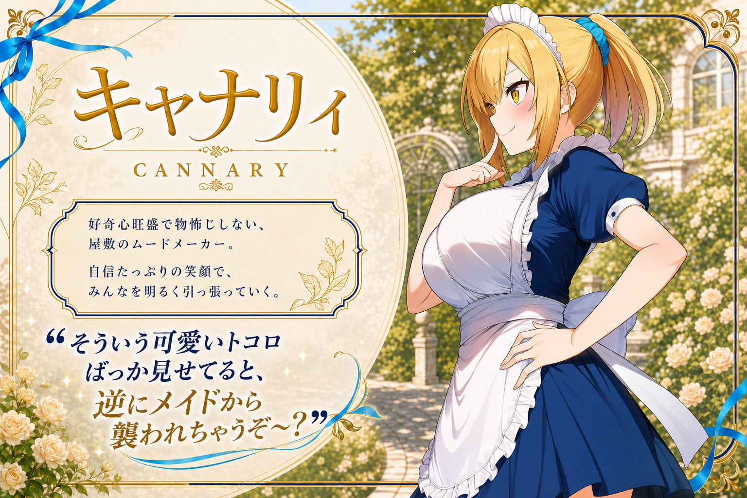 僕を慕う3人のメイドが催●オジサンに寝取られるまで【無料試聴】 29 僕を慕う3人のメイドが催●オジサンに寝取られるまで 画像1