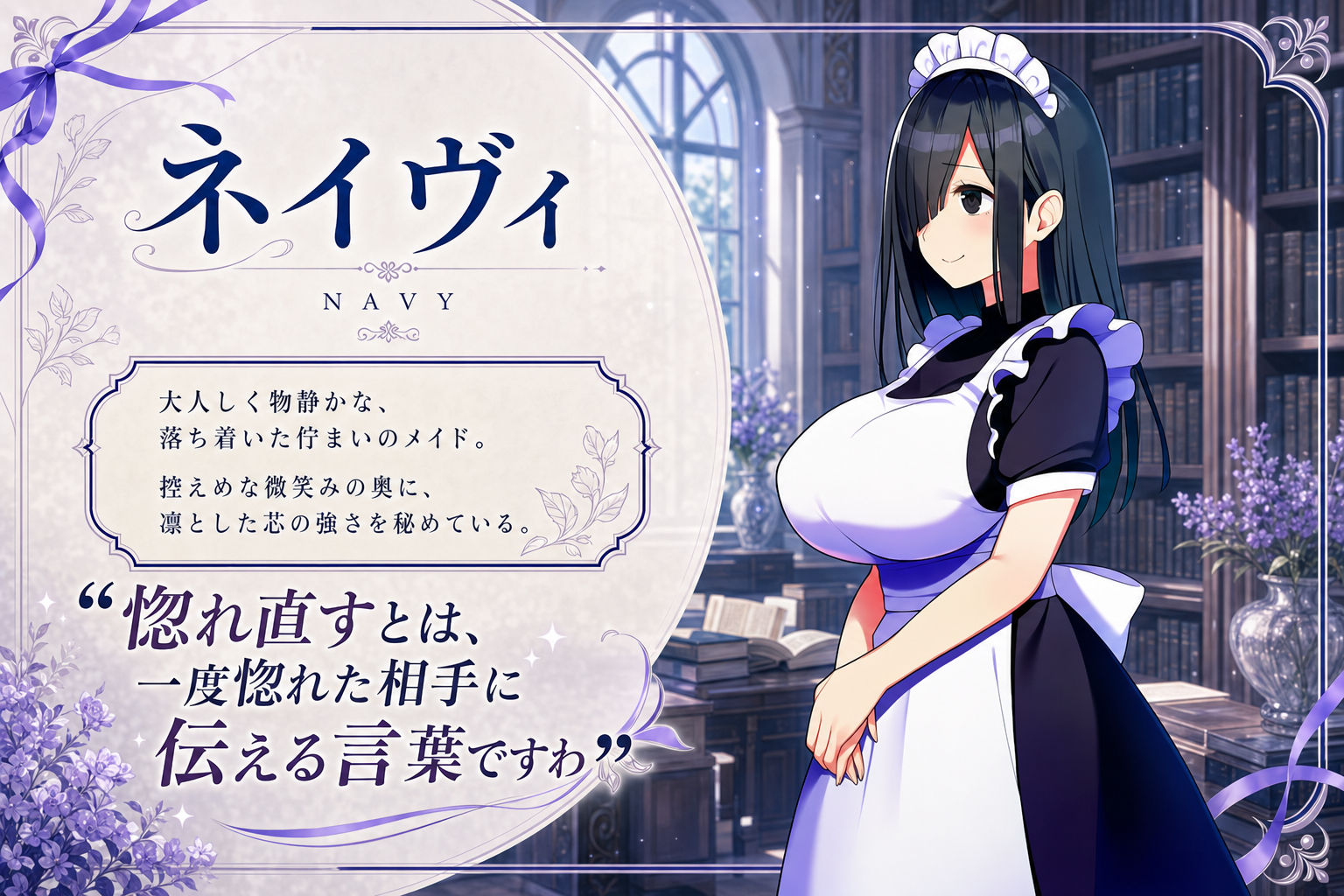 僕を慕う3人のメイドが催●オジサンに寝取られるまで【無料試聴】 30 僕を慕う3人のメイドが催●オジサンに寝取られるまで 画像2
