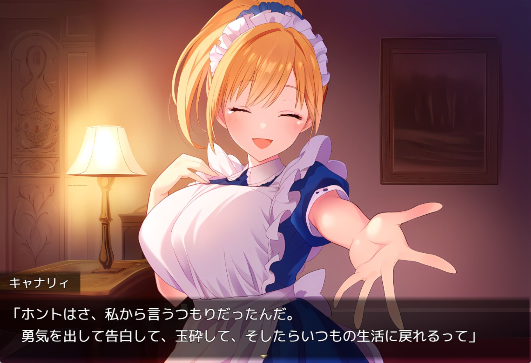 僕を慕う3人のメイドが催●オジサンに寝取られるまで【無料試聴】 34 僕を慕う3人のメイドが催●オジサンに寝取られるまで 画像6