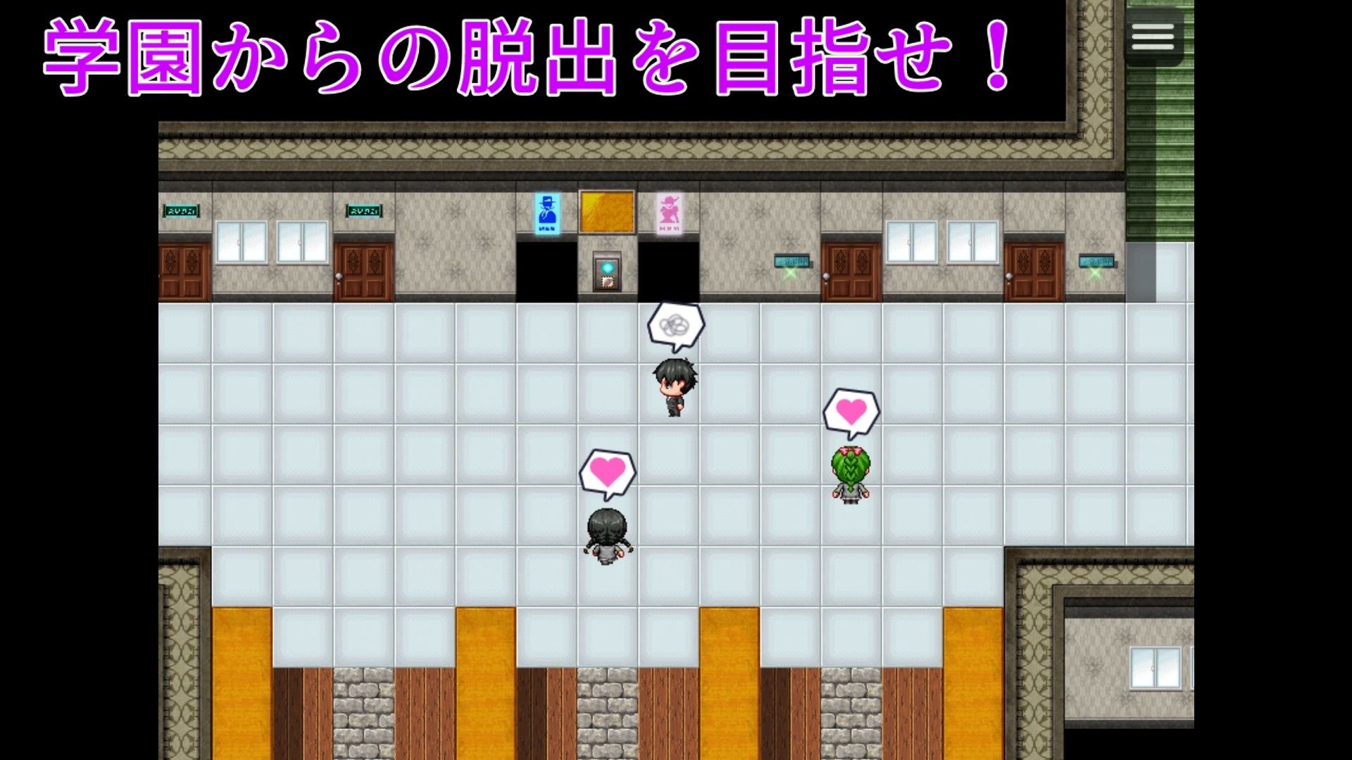 搾精学園エスケープ 画像2