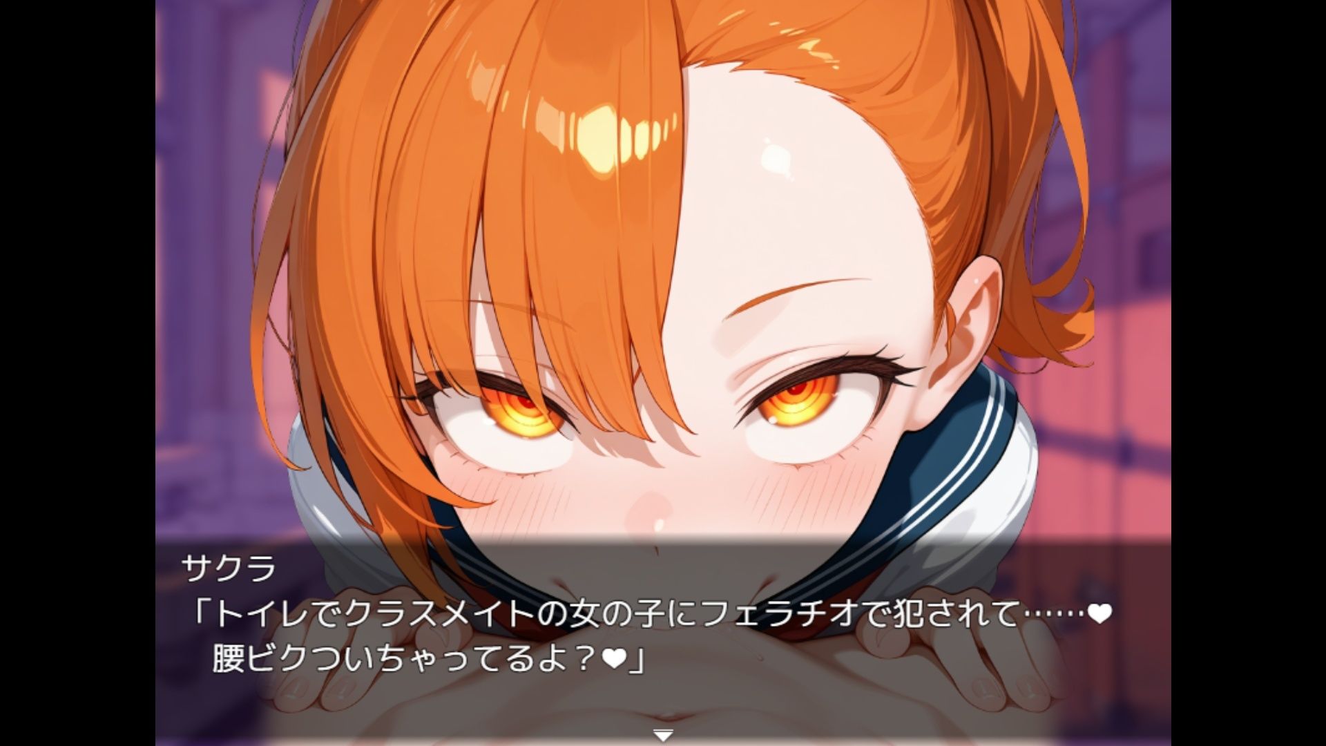 搾精学園エスケープ 画像5