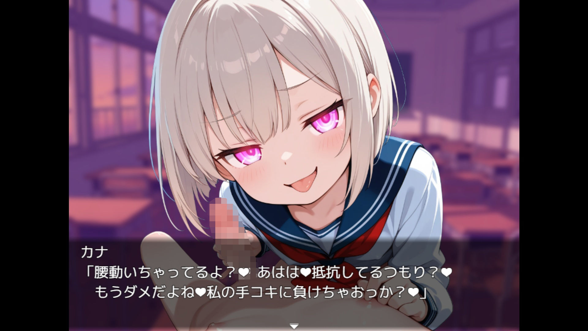 搾精学園エスケープ 画像6