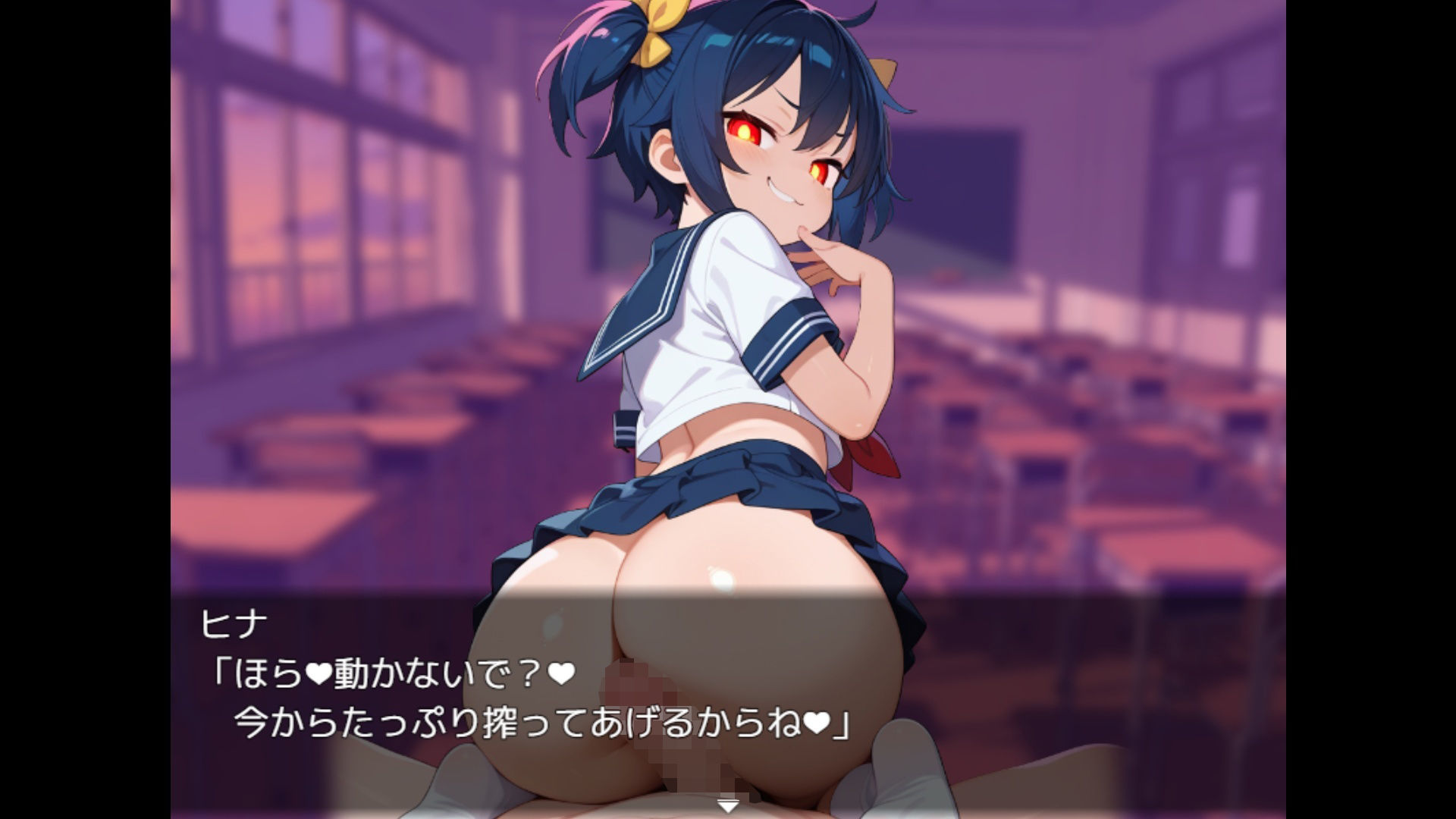 搾精学園エスケープ 画像7