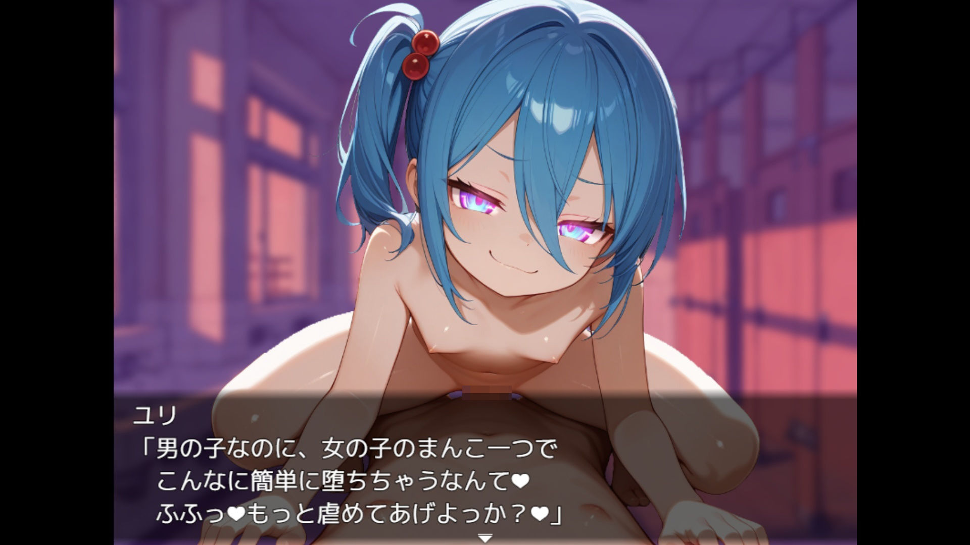 搾精学園エスケープ 画像8