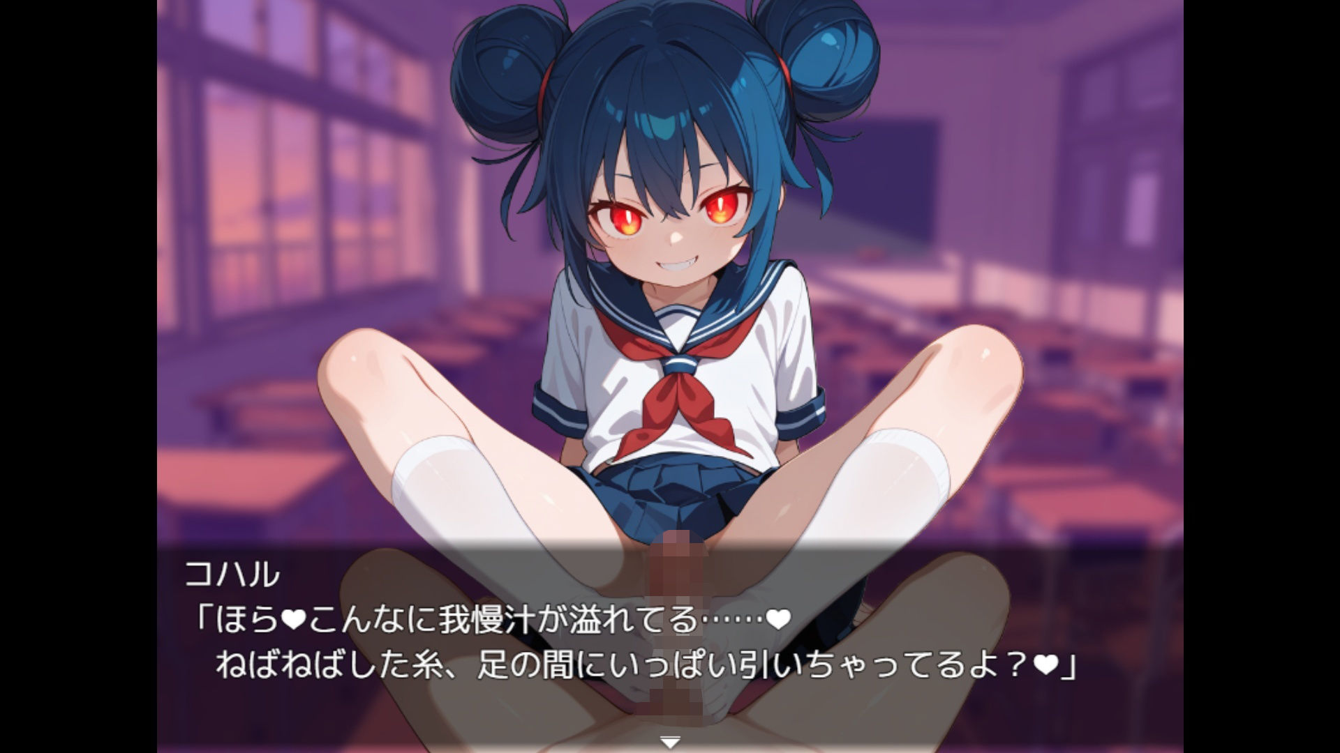 搾精学園エスケープ 画像9