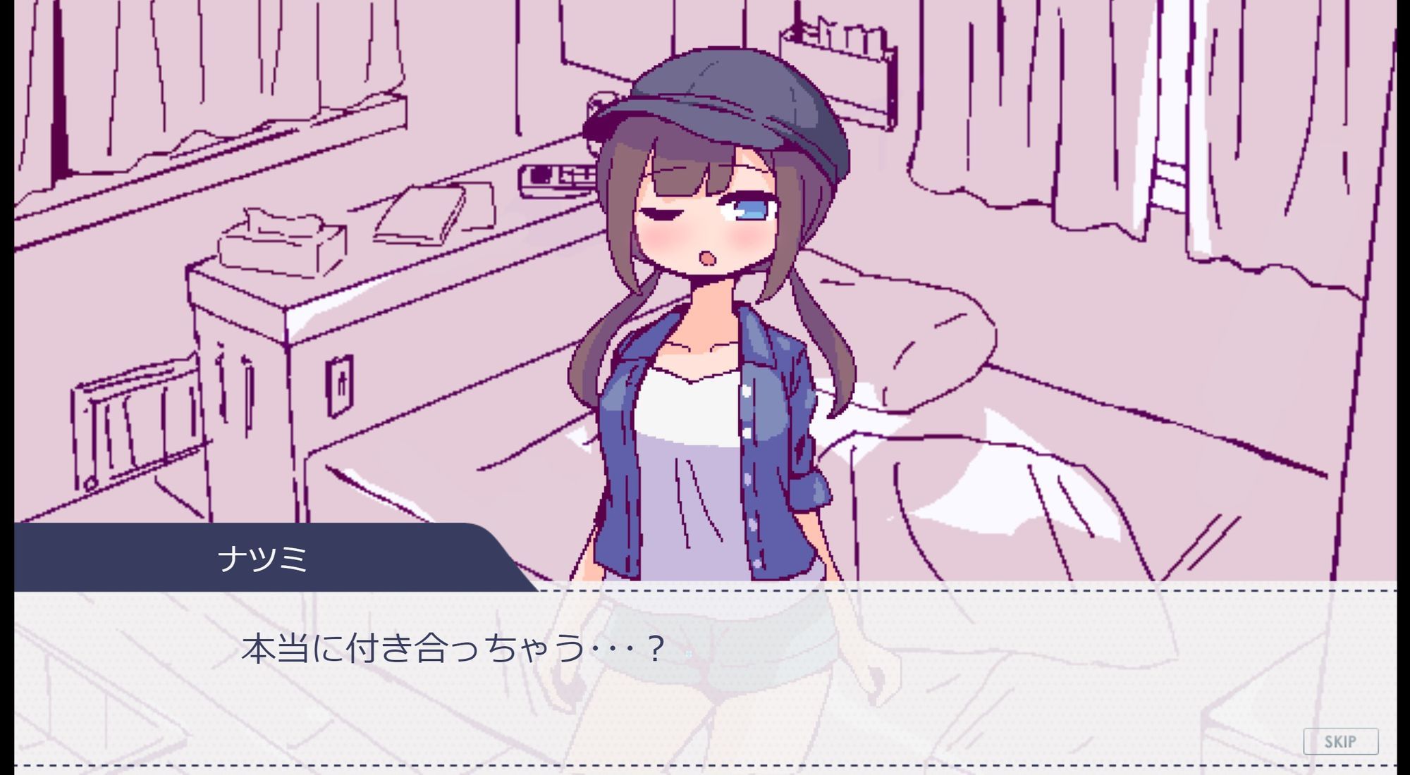 キャンピングカーでエッチしよ？ 画像2