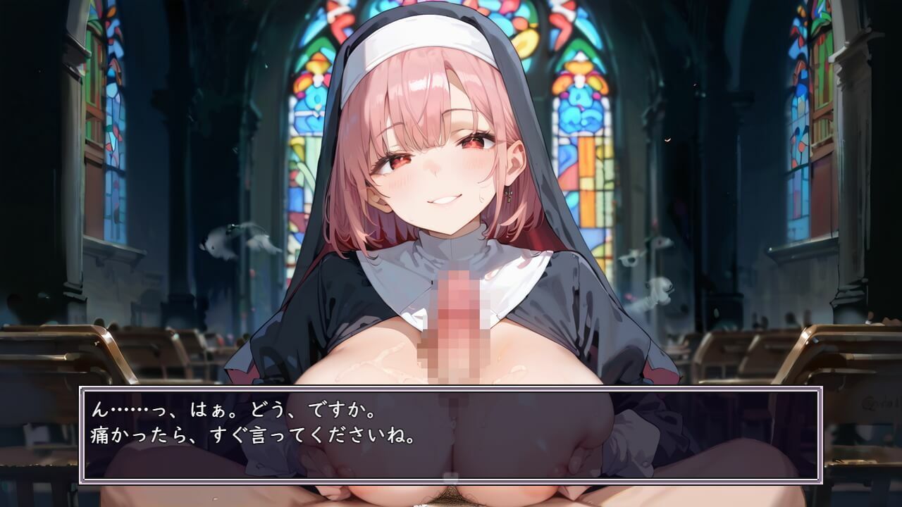 はじめては、あなたに★とろけるシスターに甘やかされたい 画像2