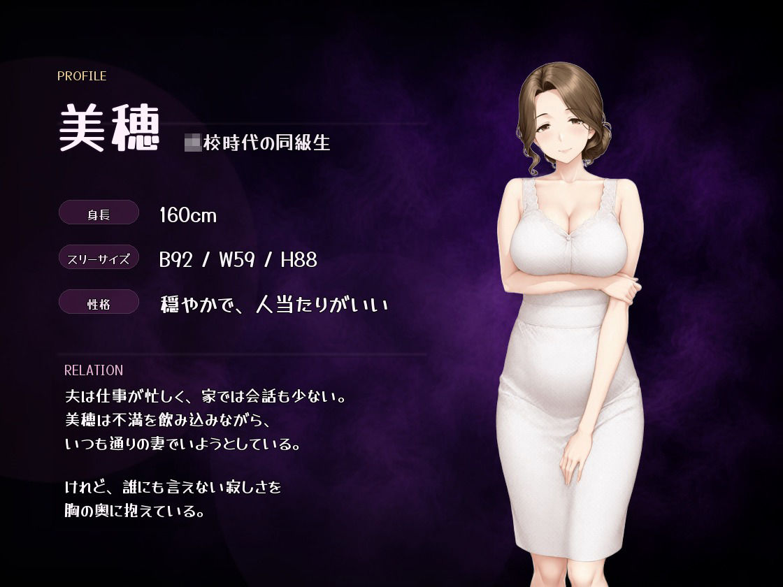 人妻になった幼なじみ（34）と再会したらシコすぎて我慢できない。 画像1