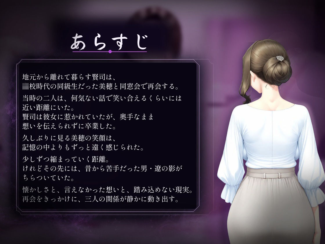 人妻になった幼なじみ（34）と再会したらシコすぎて我慢できない。 画像3
