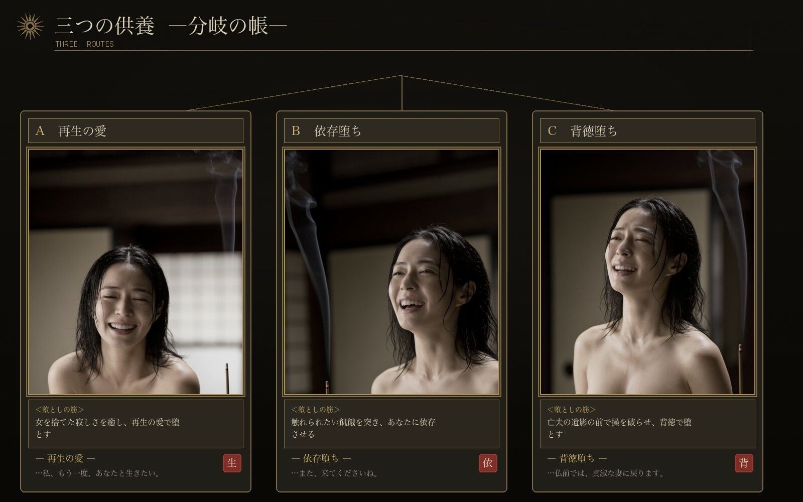 喪服の未亡人 画像3