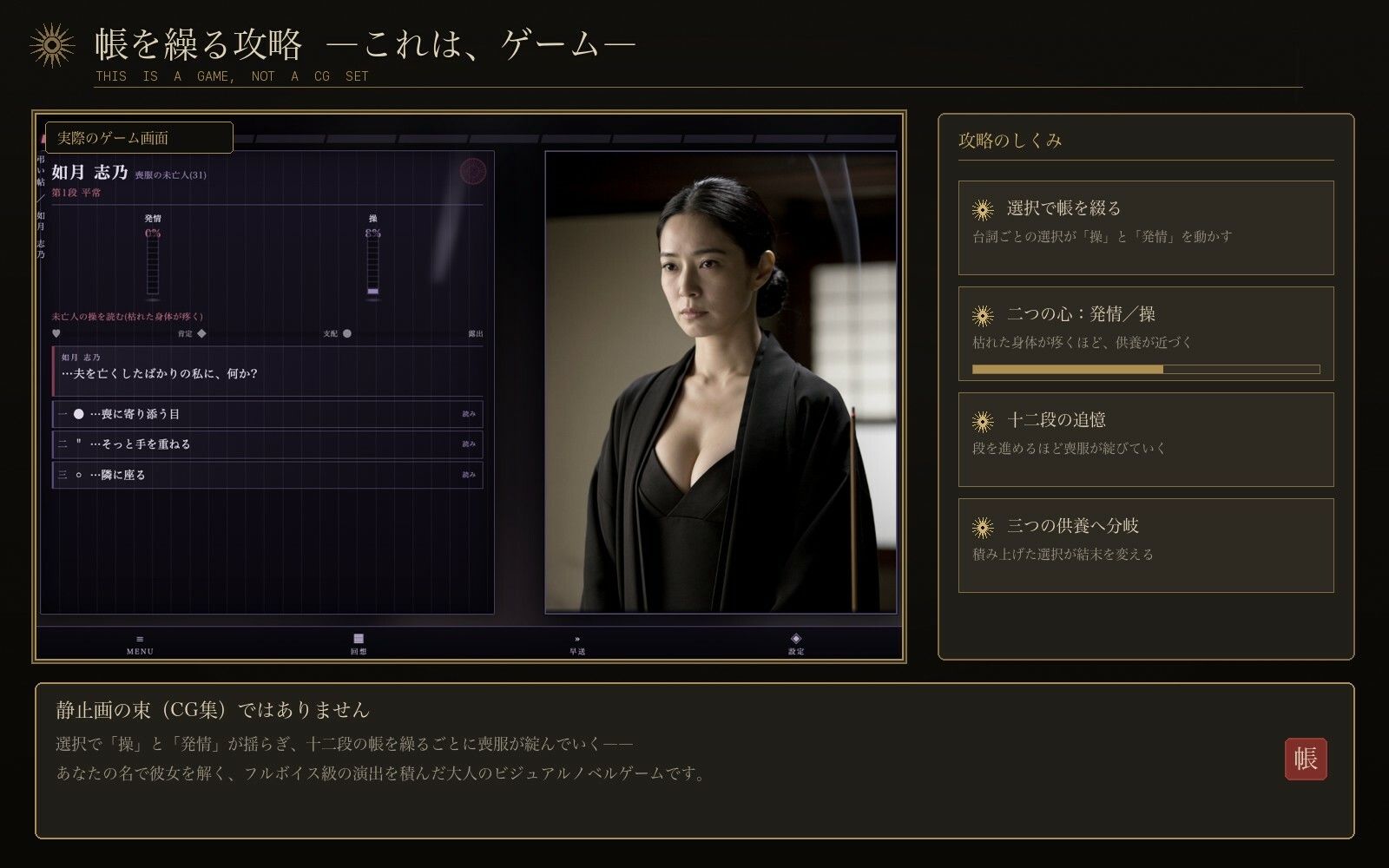 喪服の未亡人 画像4