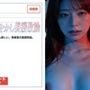 甘やかし養護教諭を保健室