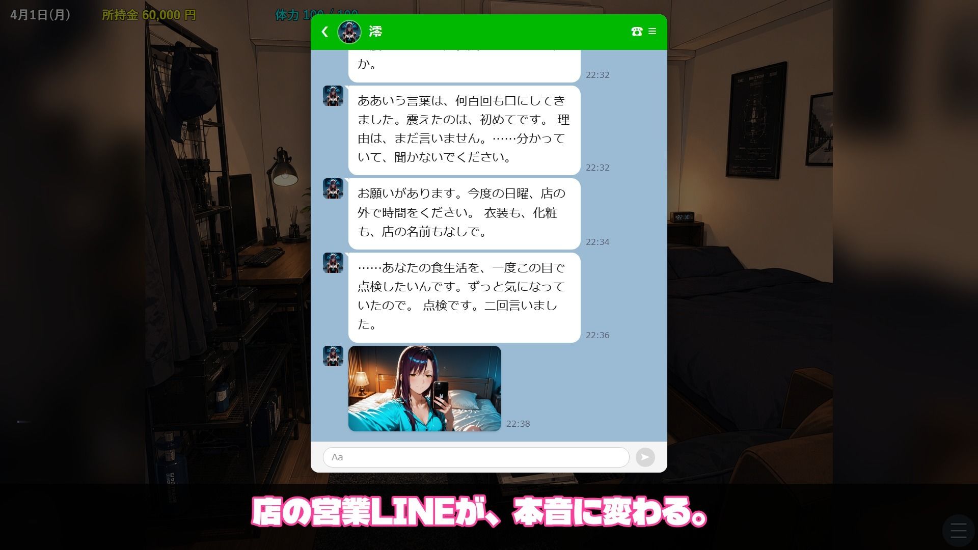 魔法少女風俗ファンタジア 〜コスプレ風俗で敗北ヒロインを指名して中出しするまで〜 画像9