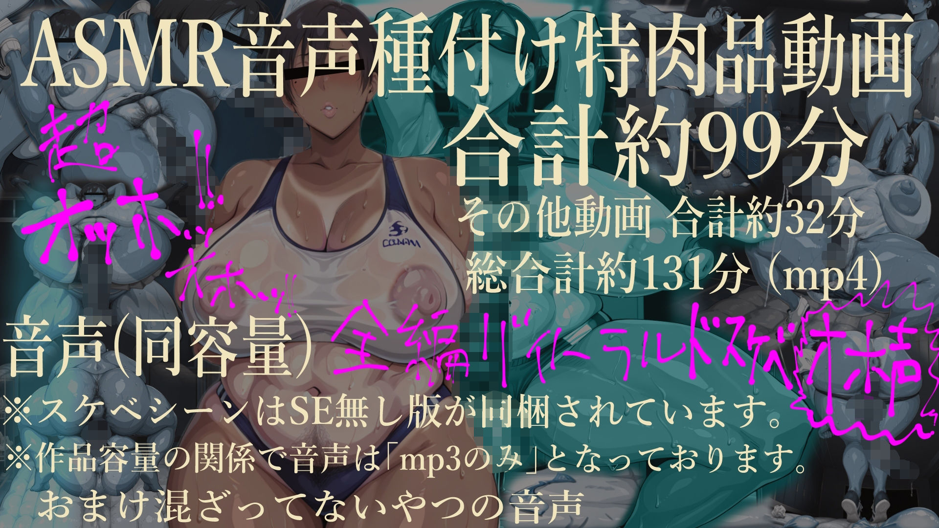 褐色むちむち陸上部女子 (上下編) 【肉汁リメイク版】【鑑賞ゲーム版】 画像7