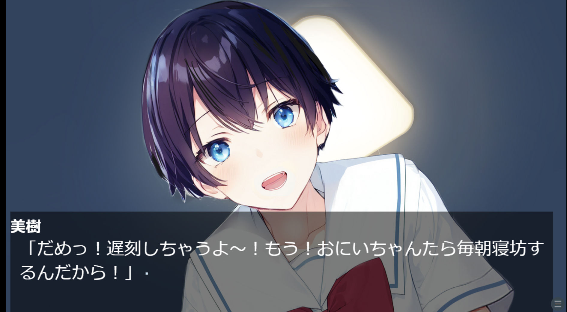ReりふじんNTR 画像1