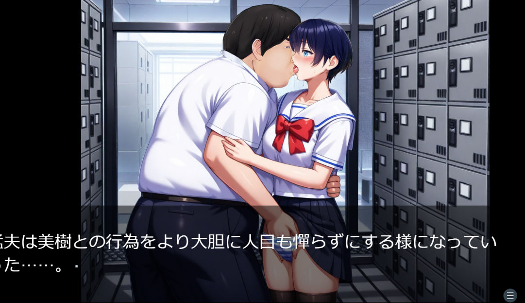 ReりふじんNTR 画像5