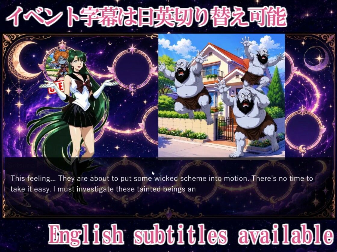 COSMIC BREAKOUT - Plutonian Chapter - 画像5