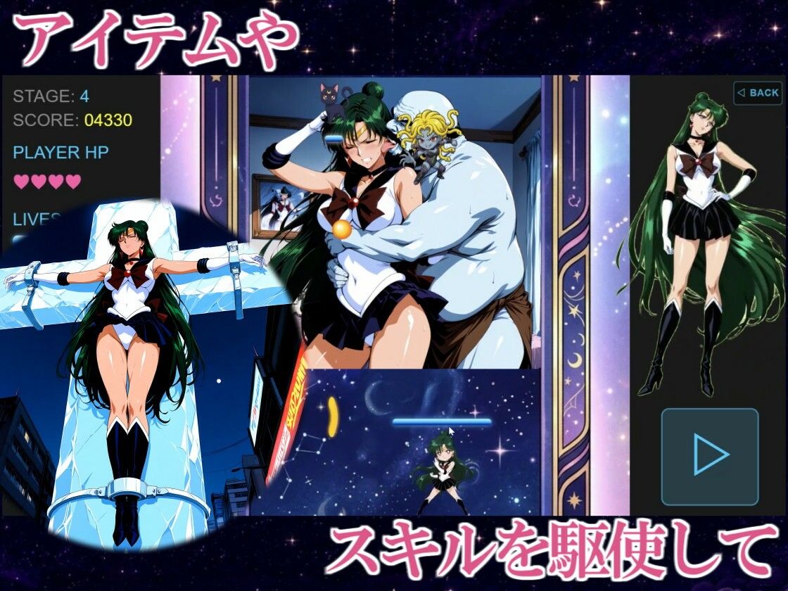 COSMIC BREAKOUT - Plutonian Chapter - 画像7