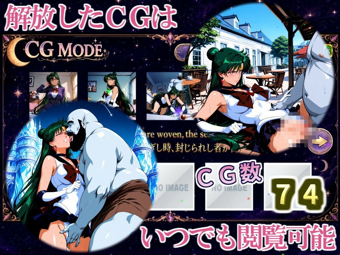 COSMIC BREAKOUT - Plutonian Chapter - 画像9
