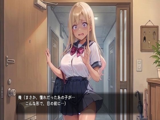 元同級生の褐色ギャルがデリヘルに来た 画像1