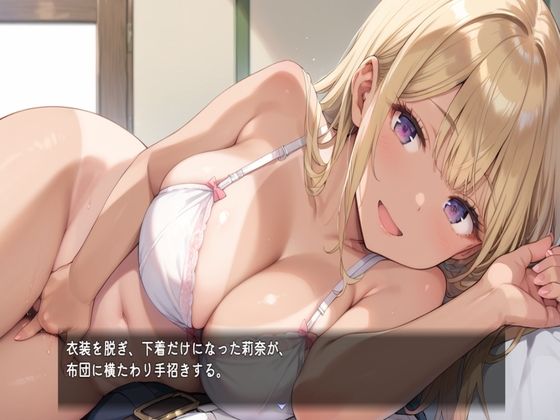 元同級生の褐色ギャルがデリヘルに来た 画像2