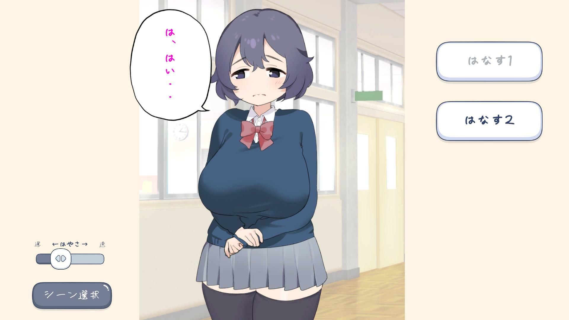 えちえち風俗学園おっぱいパブ編 d_798634 ムキムキプロジェクト サンプル画像1