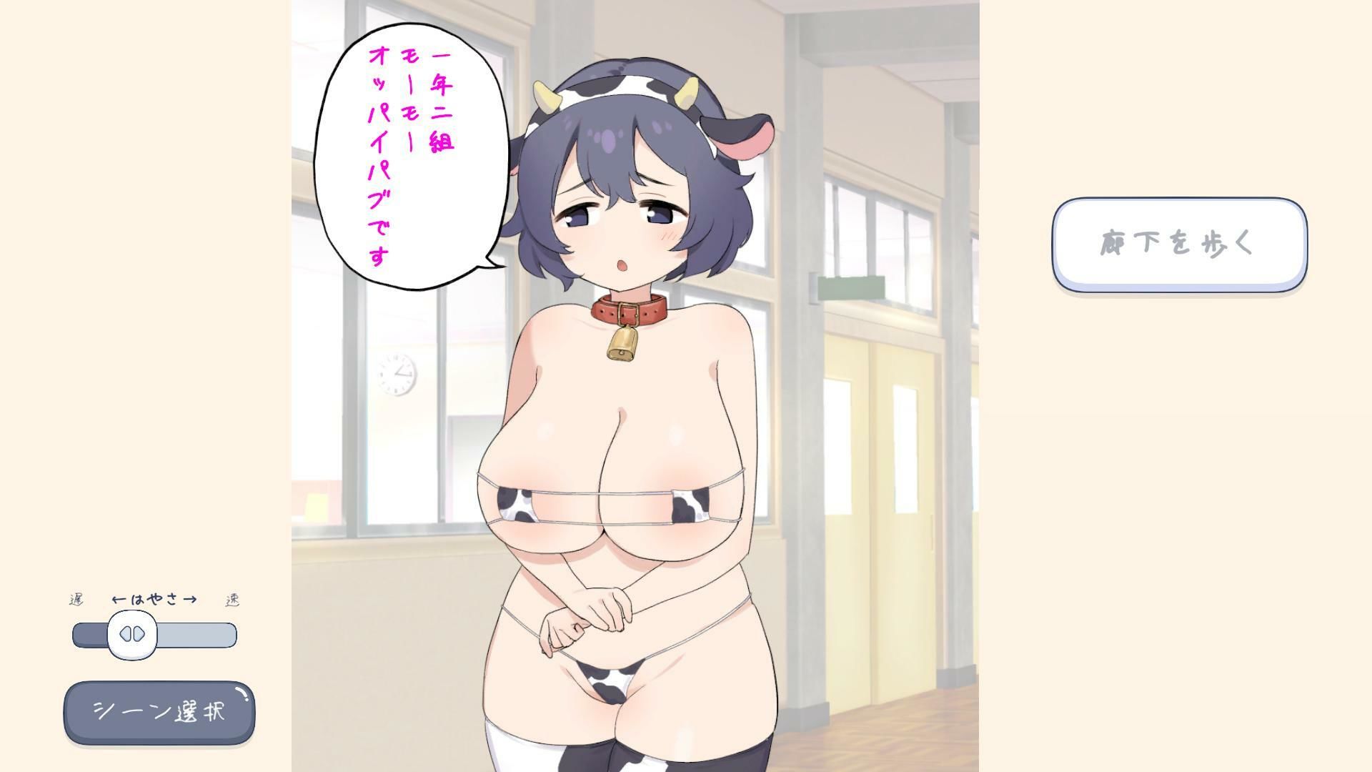 えちえち風俗学園おっぱいパブ編 d_798634 ムキムキプロジェクト サンプル画像2