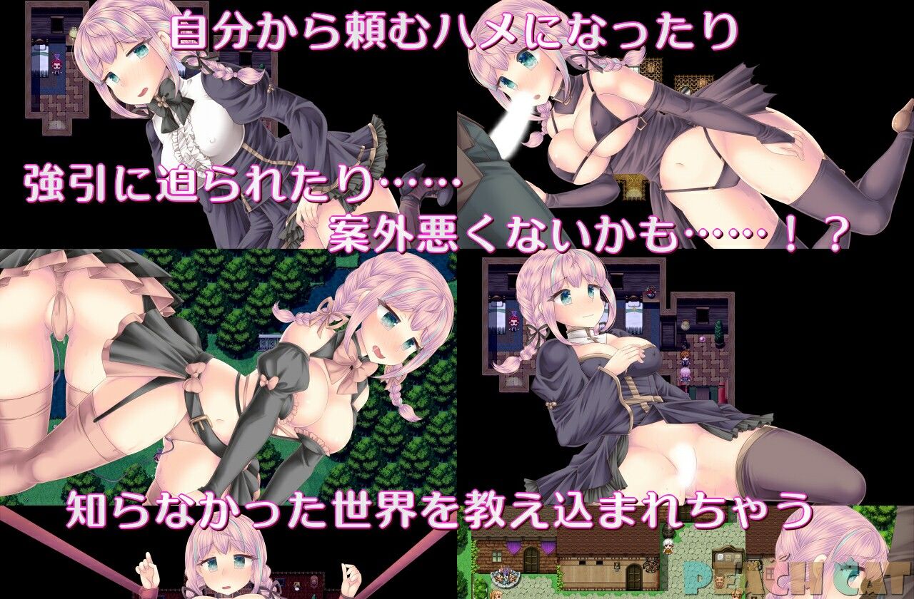 連続絶頂 Sister Maiden 画像4