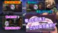 魔物ガチャ〜パラサイトサバイバー〜 サンプル画像2