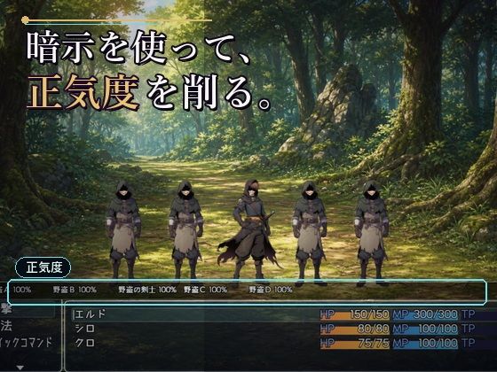 暗示を使わない領主と訳ありメイド サンプル画像1