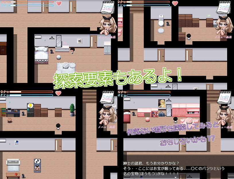 義妹性活〜いもうとせいかつ〜 画像4