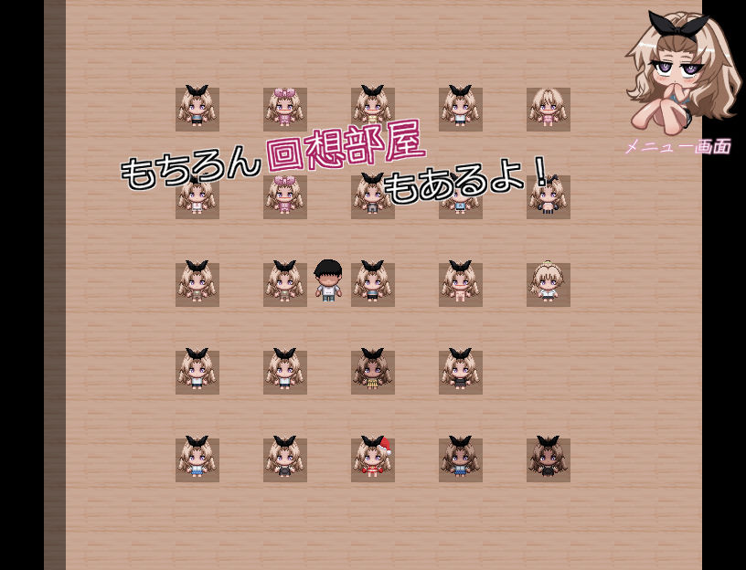 義妹性活〜いもうとせいかつ〜 画像6