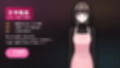 【ゲーム】人見知り保育士ちゃんと、臨時職員の俺がコスプレ中出しするまでの14日間 サンプル画像1