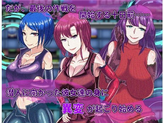 【寝取られRPG】侵食のブラックローズ 画像2